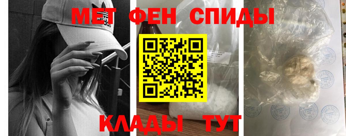 Всеволожск  АМФ  mega ТОР  сайты даркнета наркотические препараты  Вход с VPN  АМФЕТАМИН Premium 