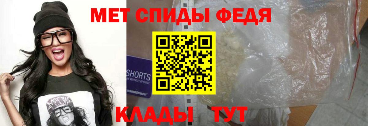 АМФЕТАМИН Розовый Всеволожск