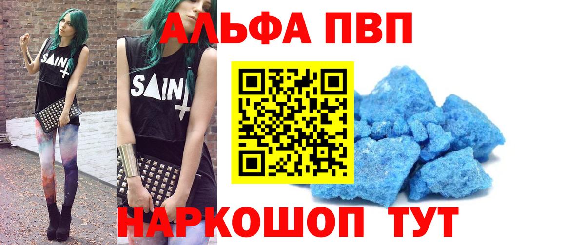 A PVP СК Всеволожск