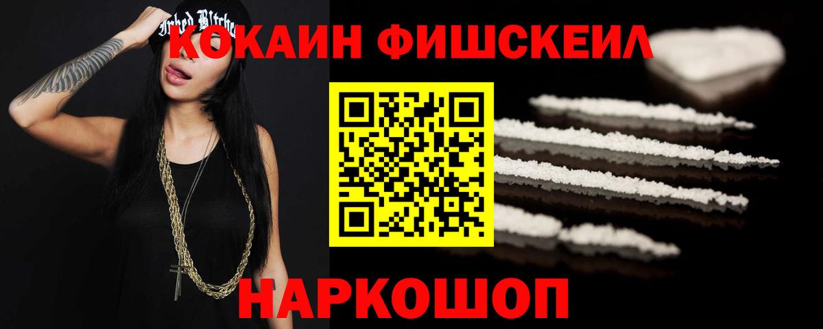 COCAIN Columbia Всеволожск