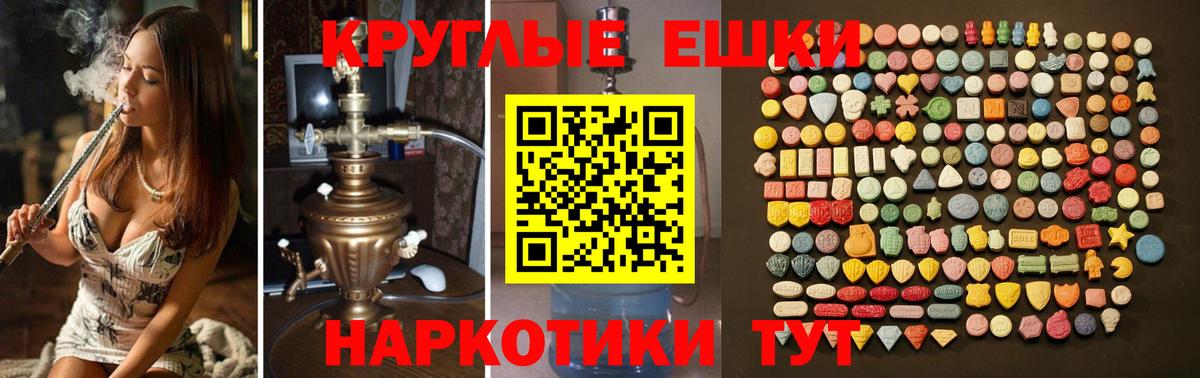 Экстази  Вход с VPN  Всеволожск  ЭКСТАЗИ 280мг  Ecstasy бентли 