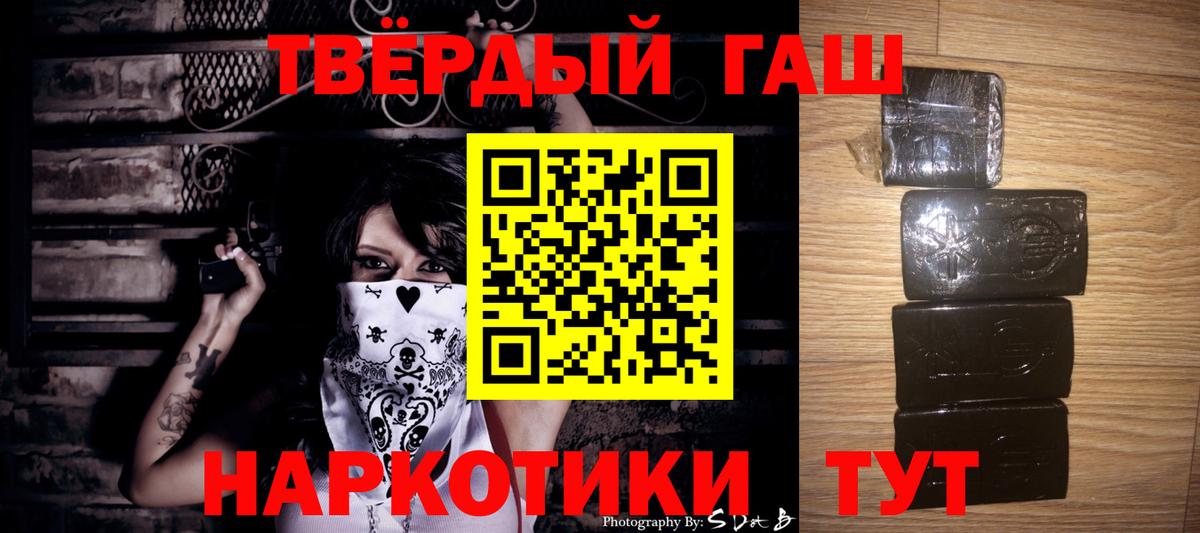 ГАШИШ гашик Всеволожск
