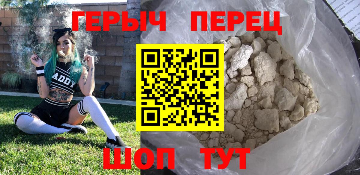 Героин афганец Всеволожск