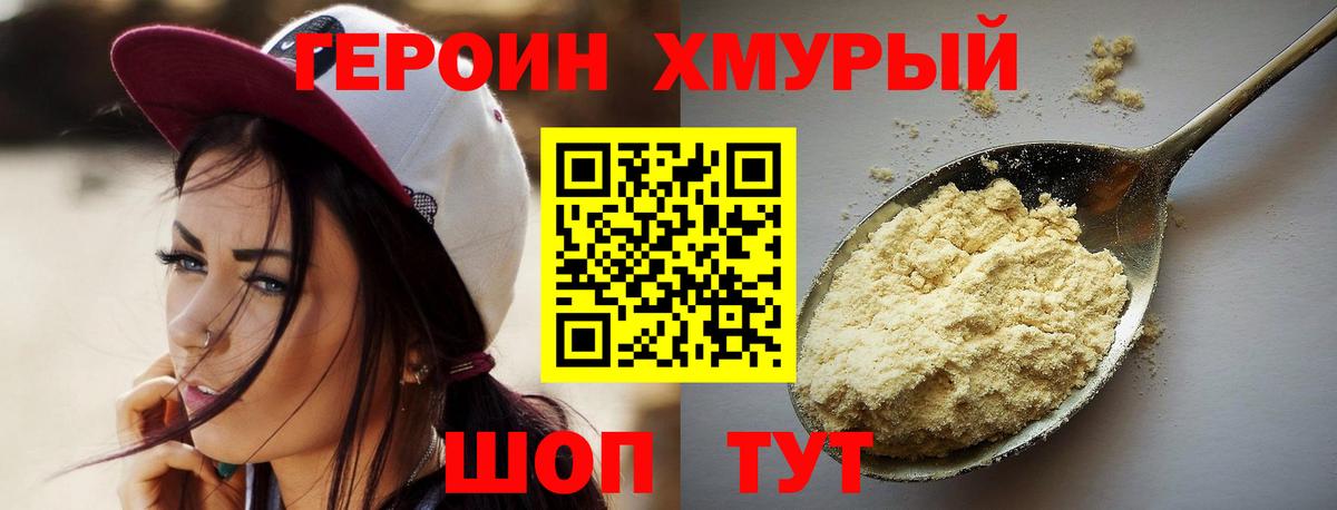Всеволожск  ГЕРОИН Афган  Вход с VPN 