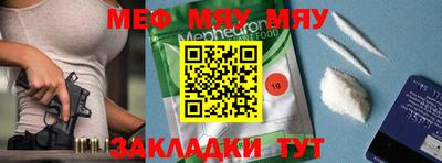 jwh Лесосибирск