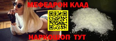 mdma Ликино-Дулёво
