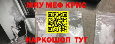 дживик Ливны
