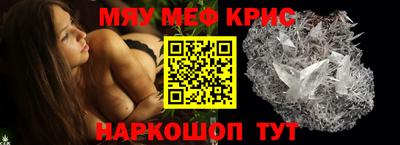дживик Ливны