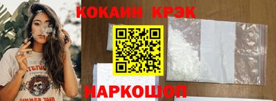 jwh Лесосибирск
