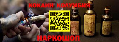 дживик Ливны