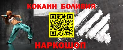 дживик Ливны