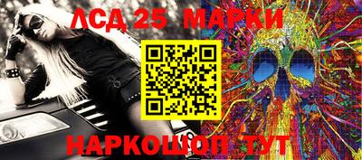 jwh Лесосибирск