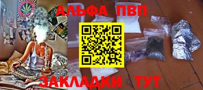 дживик Ливны