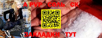 jwh Лесосибирск