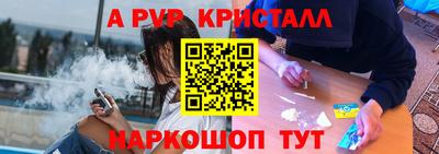 дживик Ливны
