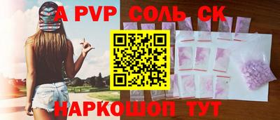 дживик Ливны