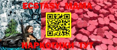 прущая мука Ярославль