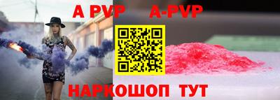 дживик Ливны
