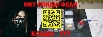 дживик Ливны
