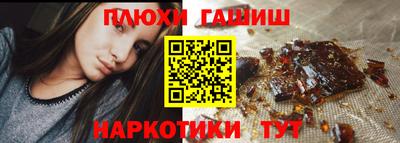 дживик Ливны