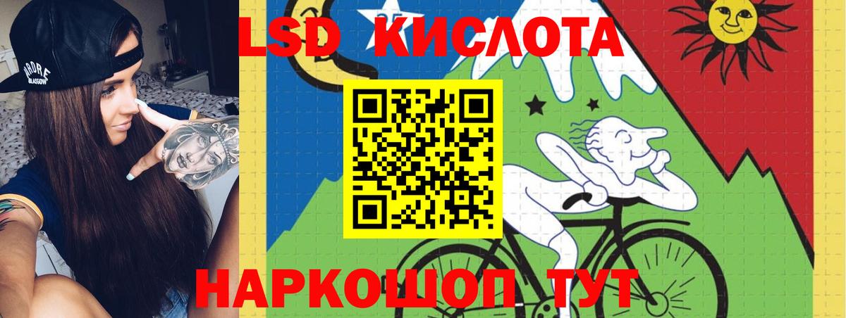 Лсд 25 экстази кислота Всеволожск