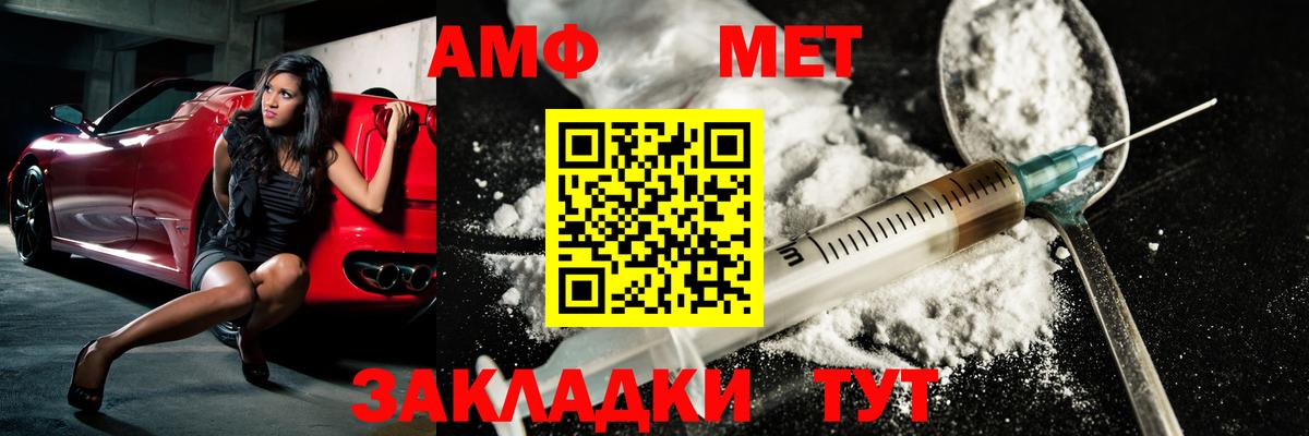 Всеволожск  МЕТАМФЕТАМИН кристалл  Вход с VPN 