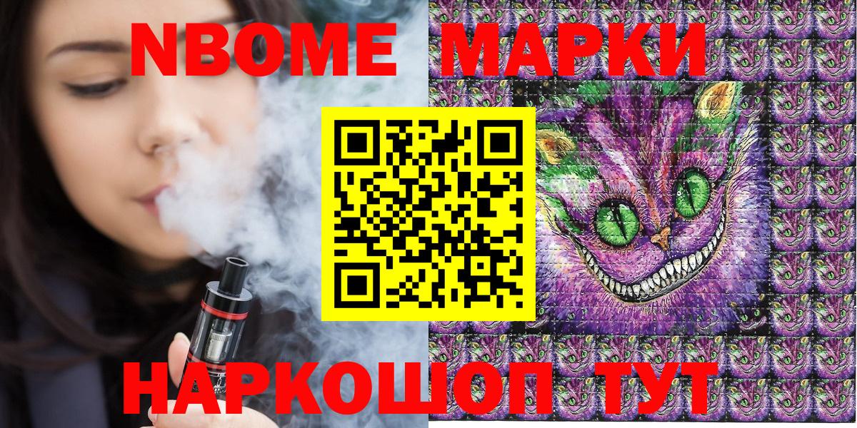Вейп ТГК  МАРИХУАНА  COCAIN  Вход с VPN  МЕФ   Всеволожск  A-PVP СК   ГАШ 
